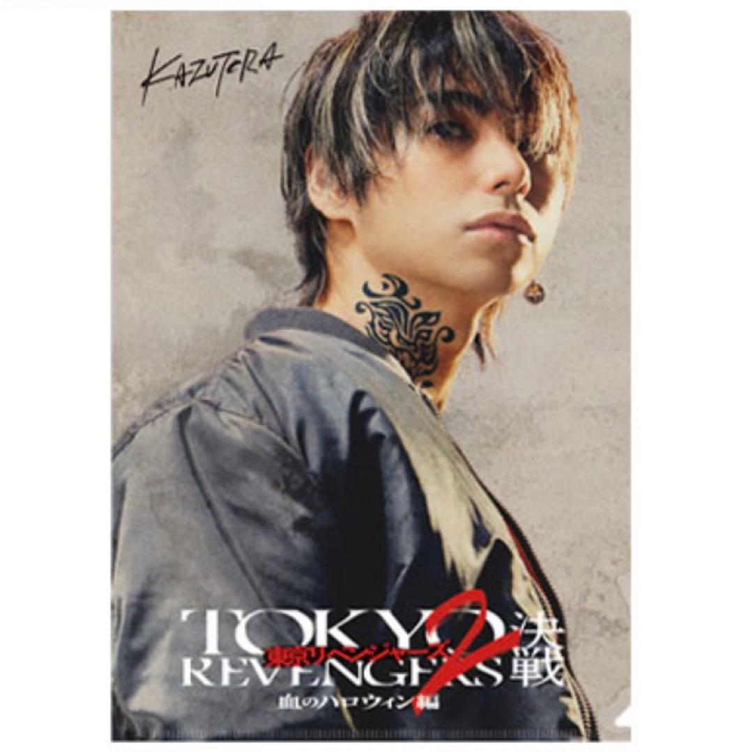 映画東京リベンジャーズ2 クリアファイル 羽宮一虎 村上虹郎 - メルカリ