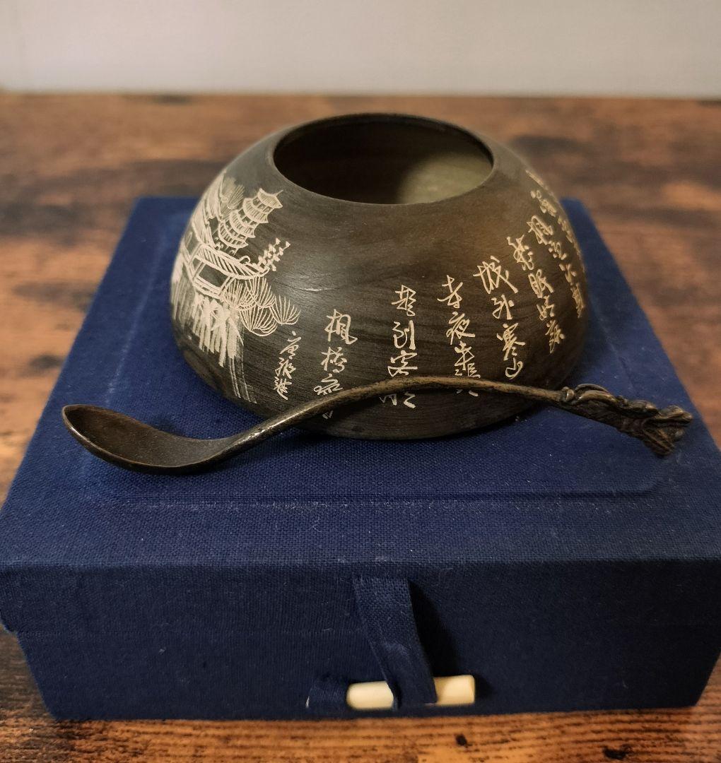 rain様専用】書道具 水滴（水丞）風景詩文彫刻と龍彫さじのセット 新品