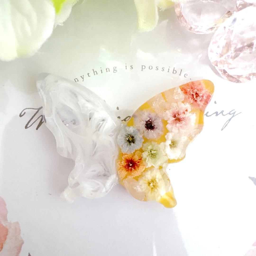 No.29【蝶々 イエロー＆ホワイトラメ ヘアゴム ハンドメイド レジン