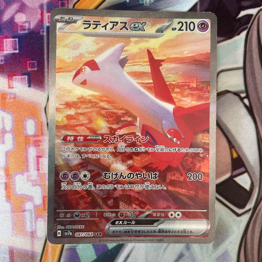 PSA10】レックウザソウルリンク 034/048の通販｜backedupplumbing.com