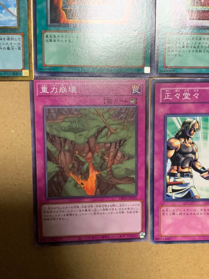 遊戯王 汎用カードセット ゲートボール - メルカリ