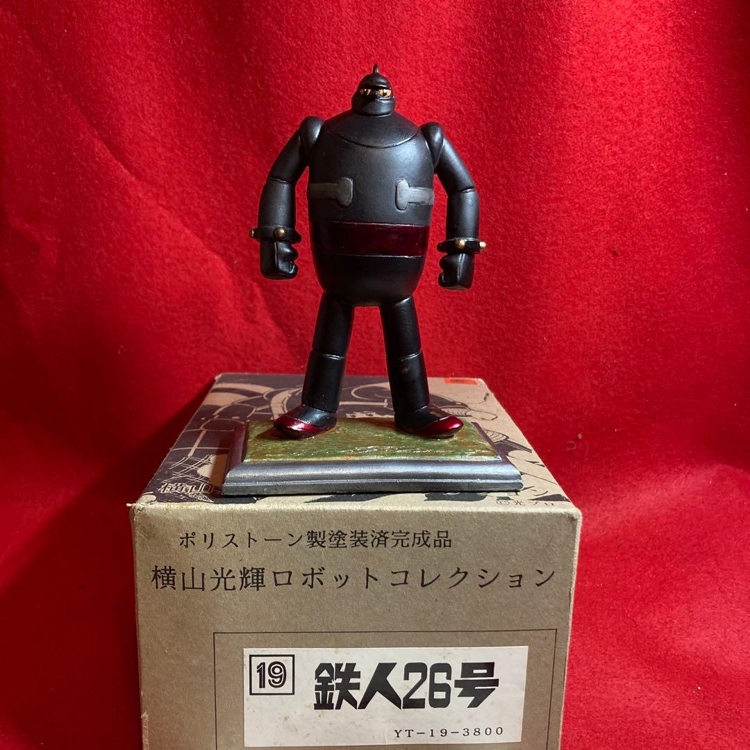 #鉄人28号 #浪漫堂 ポリストーンフィギュア 激渋！黒鉄人 リペイント版 2026年最新】浪漫堂 鉄人28号の人気アイテム - メルカリ