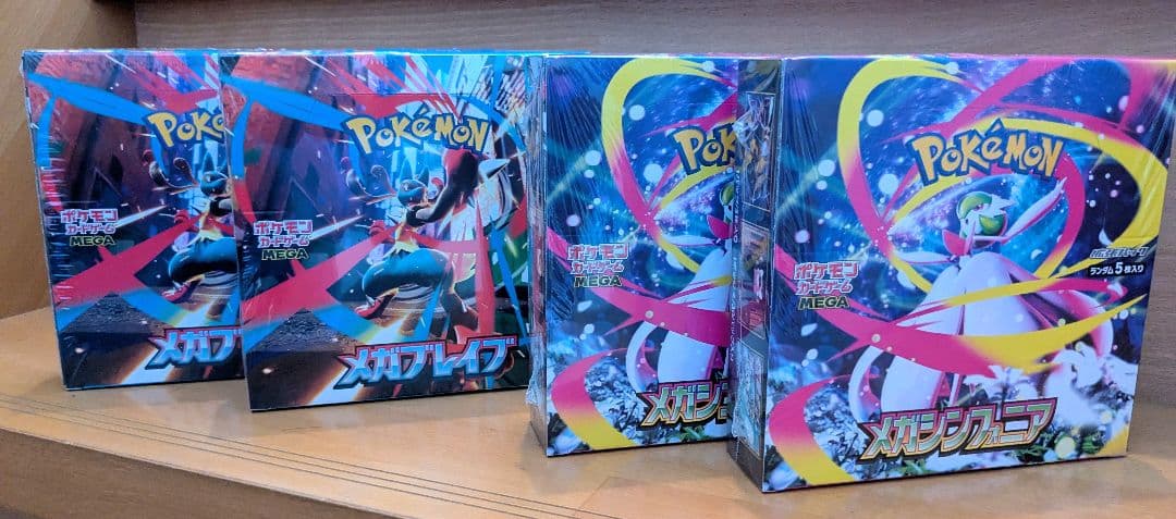 メガシンフォニア2BOXメガブレイブ2BOX計4BOXシュリンクあり 楽天市場】メガブレイブ メガシンフォニアの通販