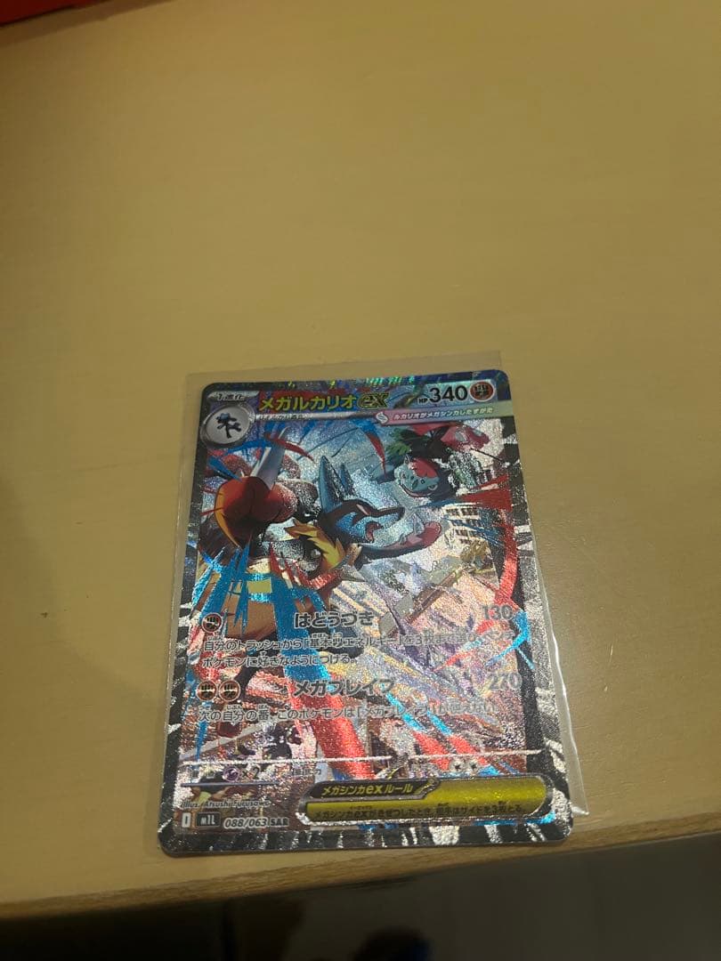 CGC10 PRISTINE ニャース 旧裏 ジャングル 052 ポケモンカード