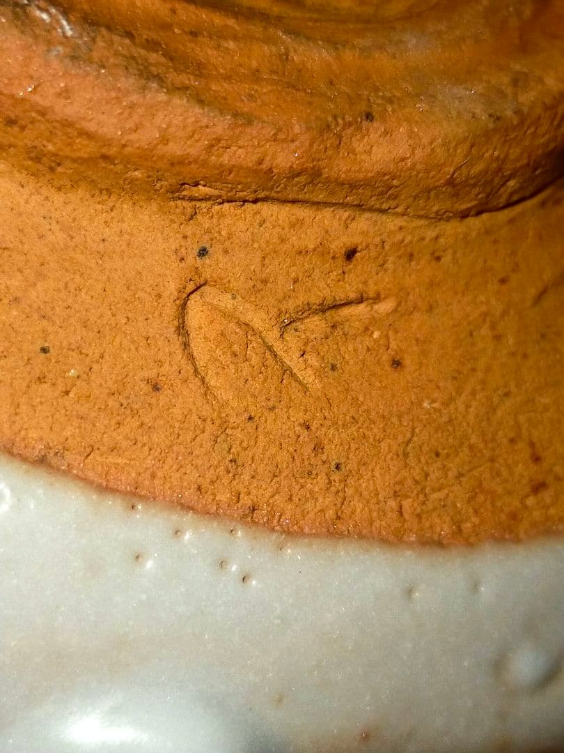 ♥美濃焼♥ 志野 茶碗 在銘 茶道具 骨董 古玩 - メルカリ