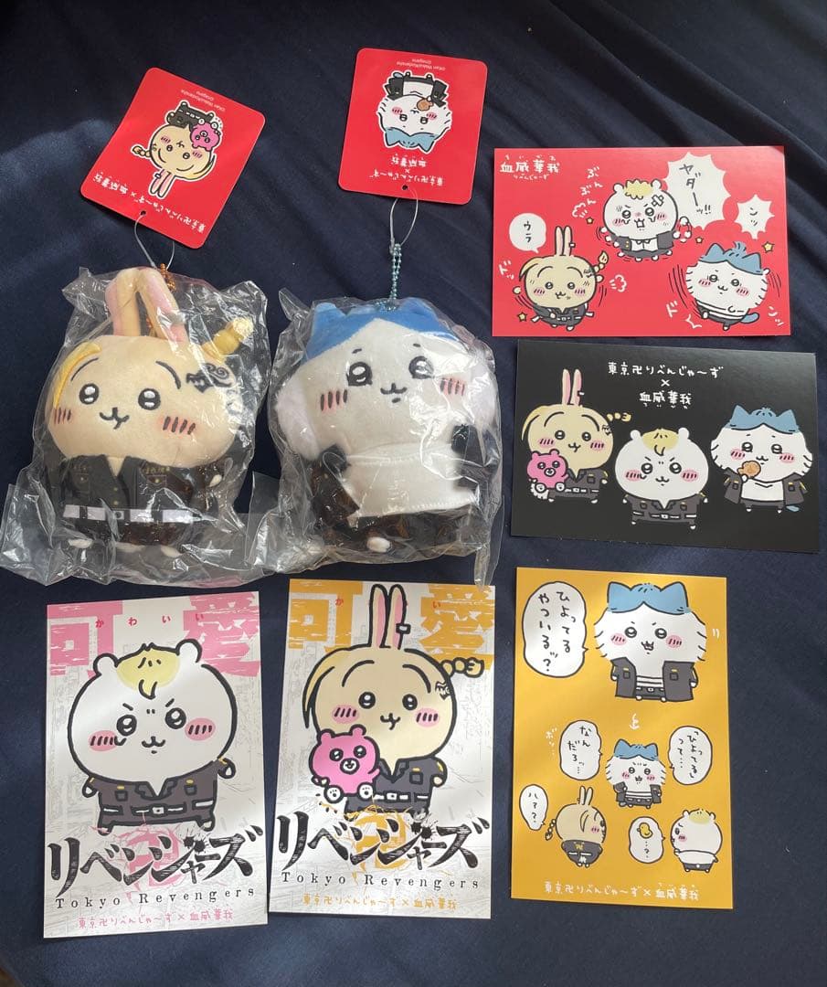 未開封　ちいかわ　東京リベンジャーズ　ぬいぐるみ　ポストカード　うさぎ　ハチワレ 東京リベンジャーズ ちいかわ ノベルティ ポストカード ハチワレ