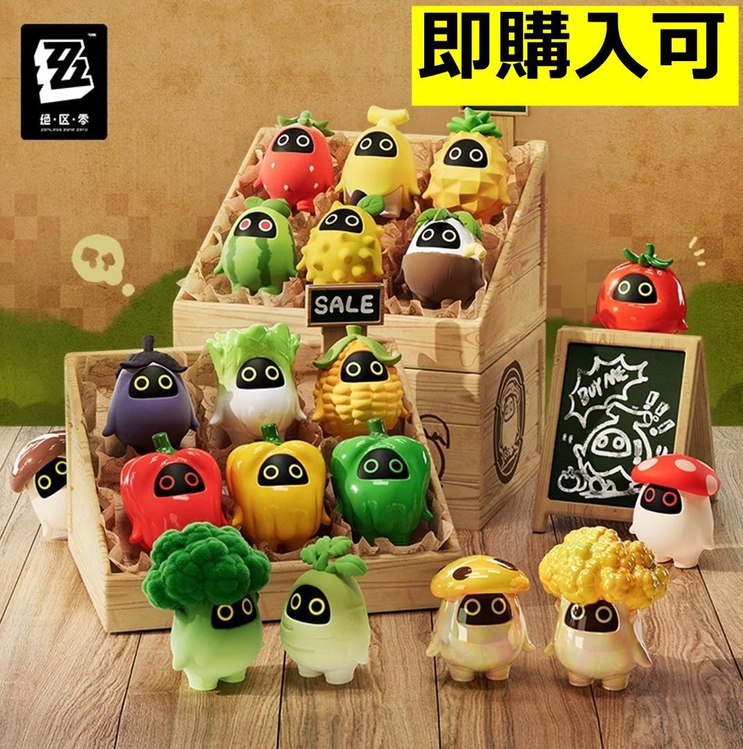 【ゼンゼロ・公式】果物と野菜キングダム ボンプミニフィギュア　ボックス Amazon.co.jp: ゼンレスゾーンゼロ ゼンゼロ ZZZ 公式グッズ BANGBOO