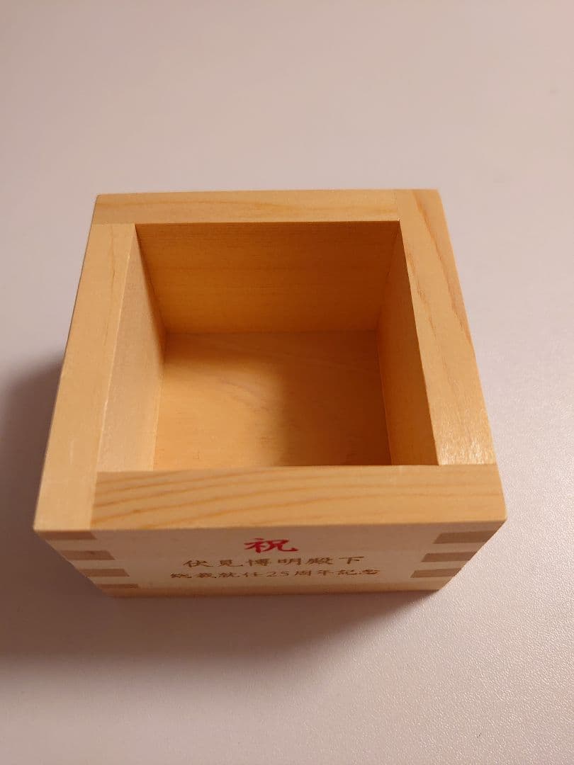 枡 日本酒 枡酒 六角枡 – るちんそば通販サイト