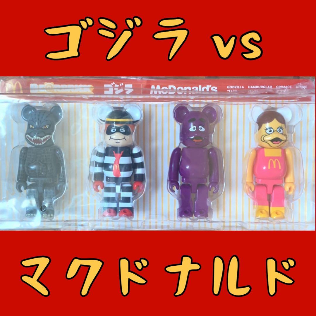 ゴジラvsマクドナルド 限定ベアブリック フィギュア BE@RBRICK○未開封