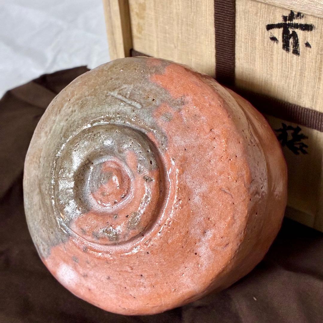 杉本 玄覚 貞光 赤楽 旅 茶碗 - メルカリ