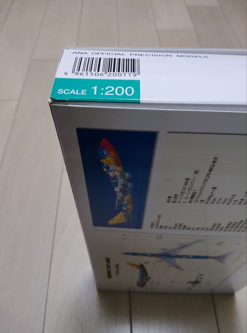 美品】1/200NH20011ANAポケモンジェットお花ジャンボ＋ミニジャンボ