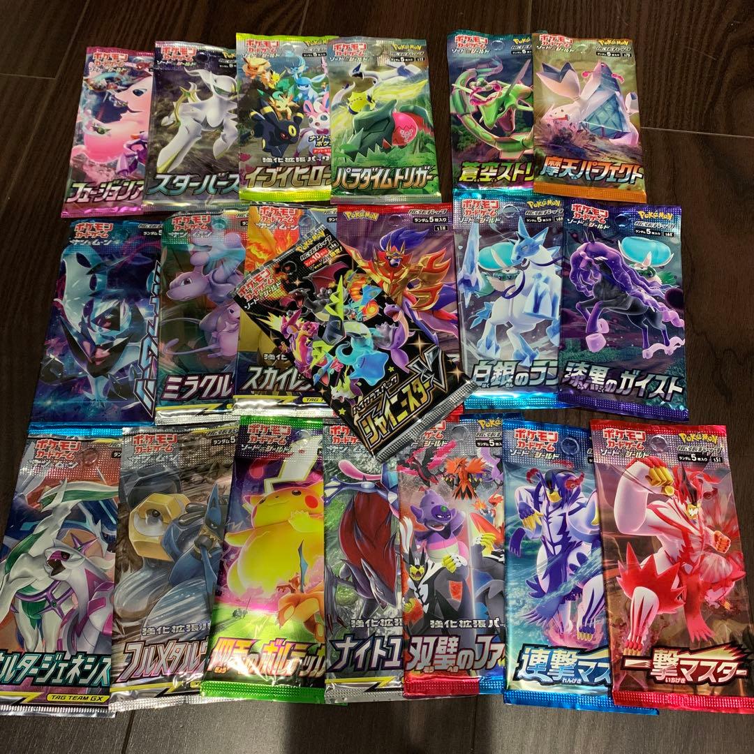ポケモンカード 絶版未開封パックセット コレクション用 - メルカリ