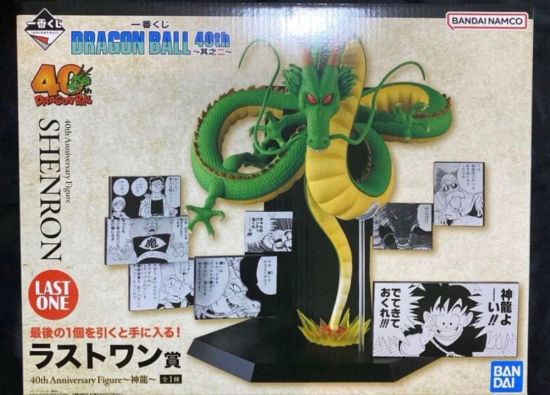 一番くじ ドラゴンボール 40th 其之ニ ラストワン賞 神龍 フィギュア 一番くじ ドラゴンボール40th其之ニ ラストワン賞 神龍 - メルカリ