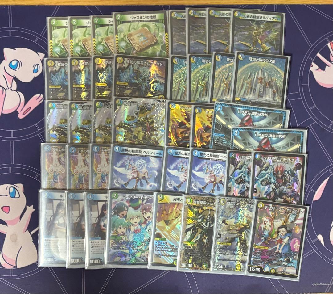 トリーヴァアルファディオス デュエマ デッキ