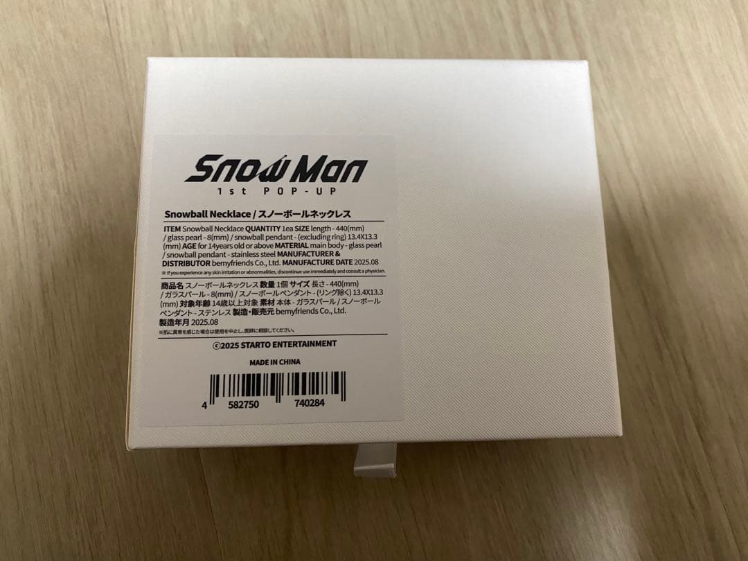 Man 1st POP-UP パールネックレス 重量感あり 男性用 パールネックレス メンズ トレンド クロス