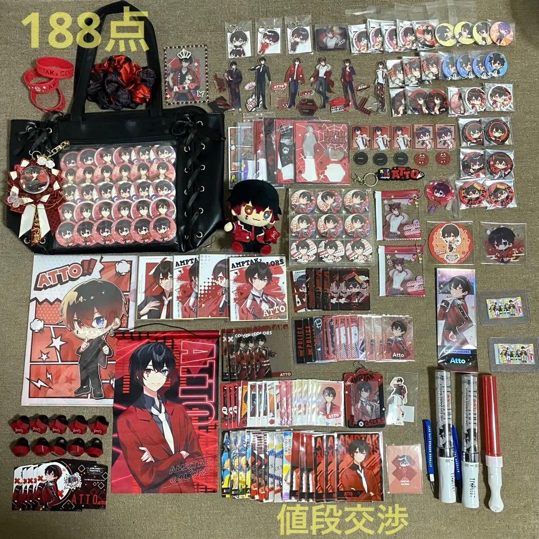 大幅値下げ中 あっとくん まとめ グッズ すとふぇす痛バAMPTAKアンプタック 最終値下げ amptak あっとくんグッズ まとめ売り｜Yahoo!フリマ（旧