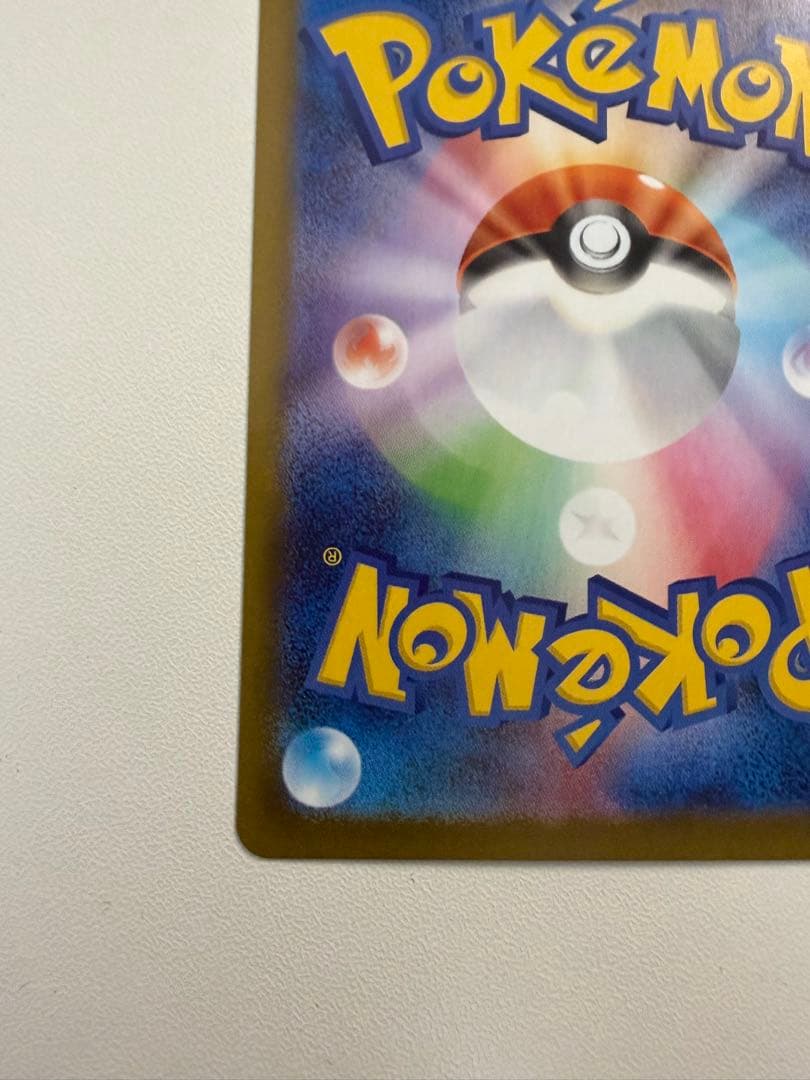 メイのはげましSAR 即日発送