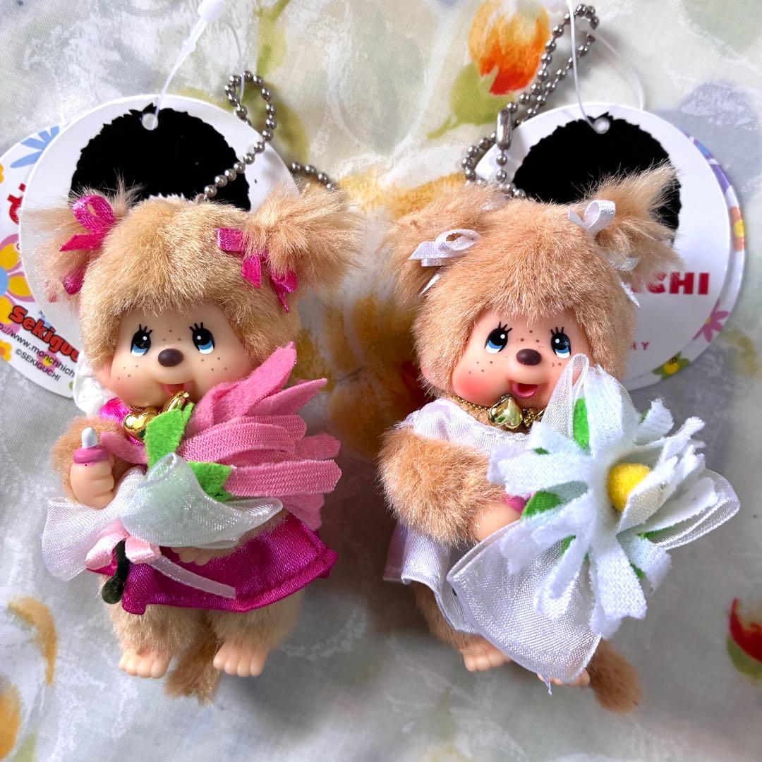 モンチッチ30周年　お花畑シリーズ　　　ボールチェーン　2個セット　[美品] モンチッチのぬいぐるみボールチェーンが登場！ | モンチッチ