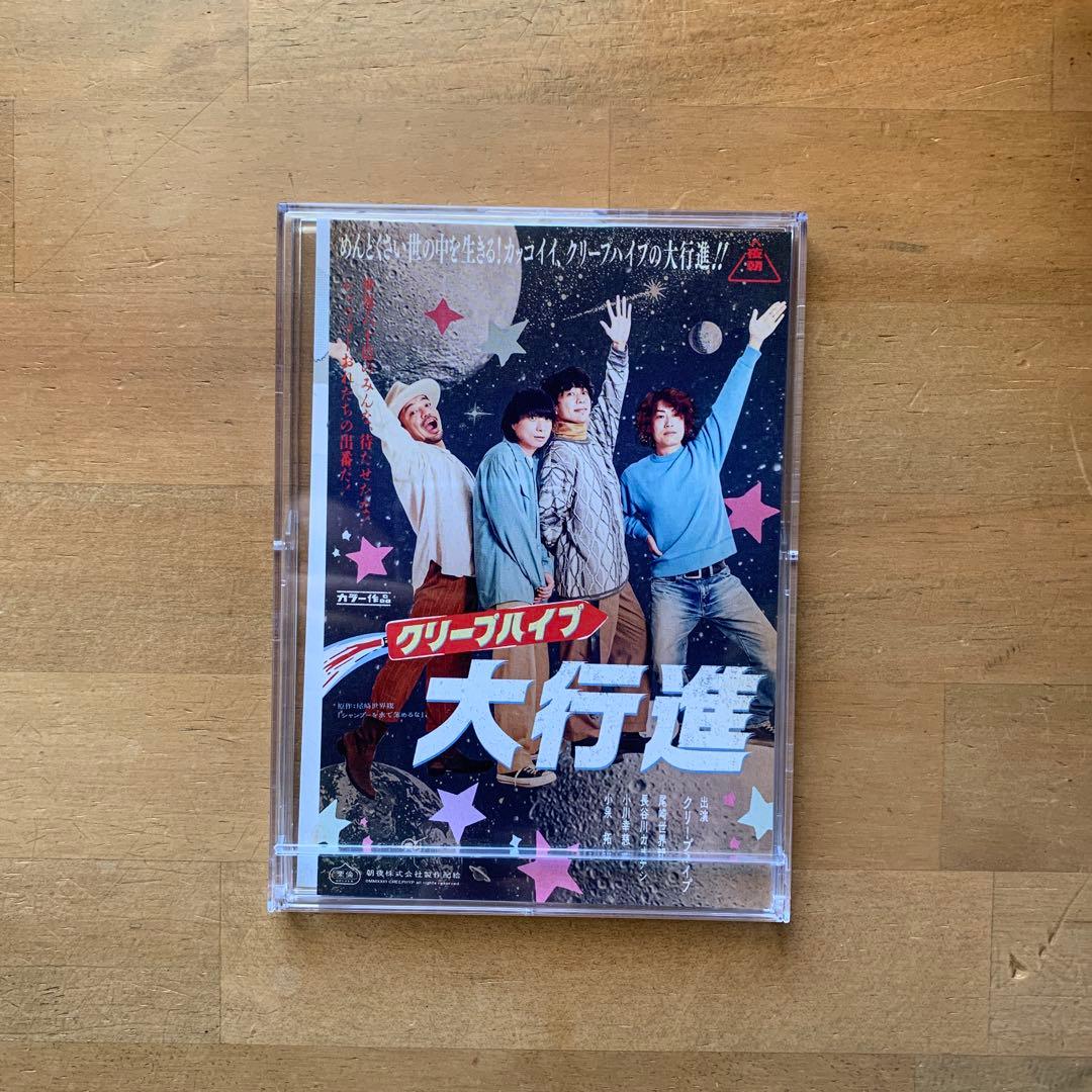 クリープハイプ 卓上カレンダー 2023 - メルカリ