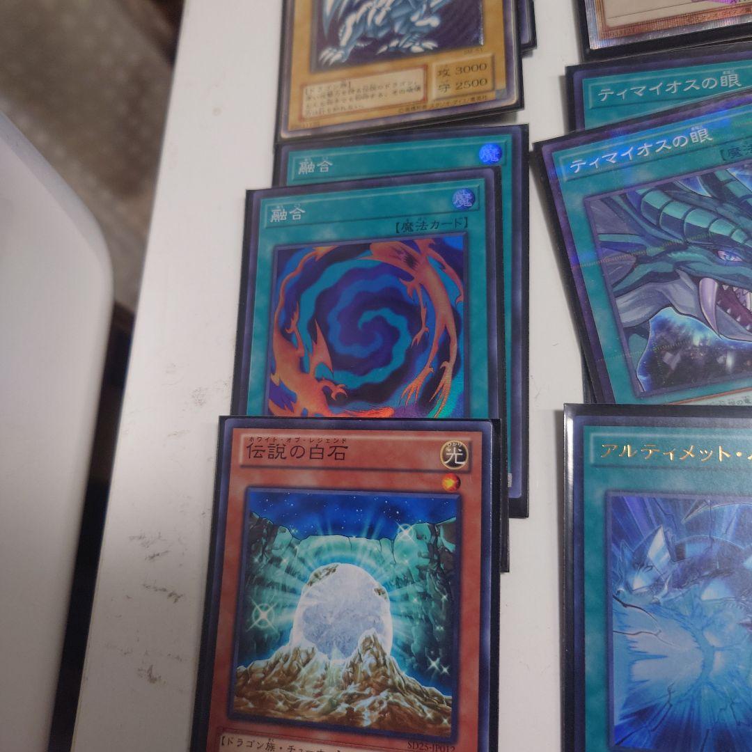 遊戯王 ブルーアイズカオスMAX、竜騎士ブラックマジシャンガールデッキ