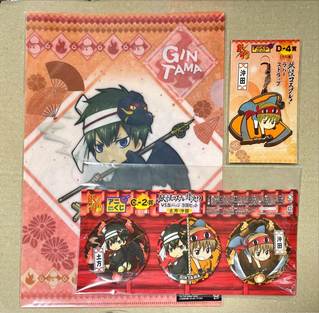 銀魂 アニくじ 6弾 ハロウィン妖怪編 沖田、土方 - メルカリ