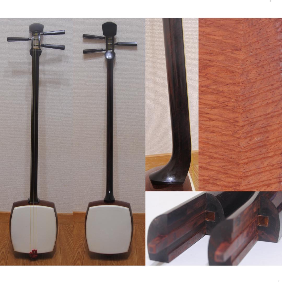 三味線 金細 二本溝 子持ち綾杉胴 五厘大胴 三味線 金細 子持ち綾杉胴 二本溝 紅木 | 田中商店