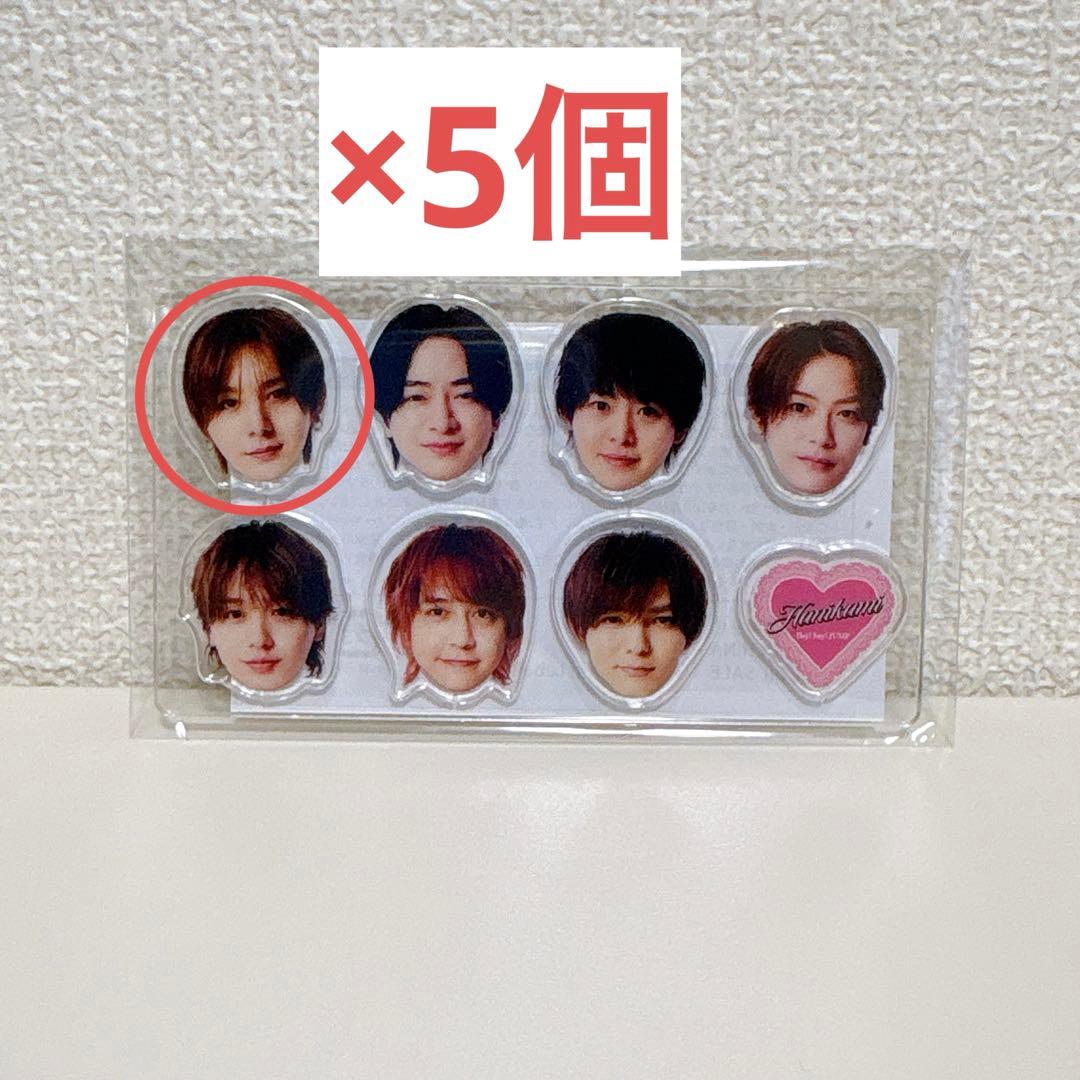 Hey!Say!JUMP ハニカミ アクリルチップ 山田涼介 5個セット - メルカリ