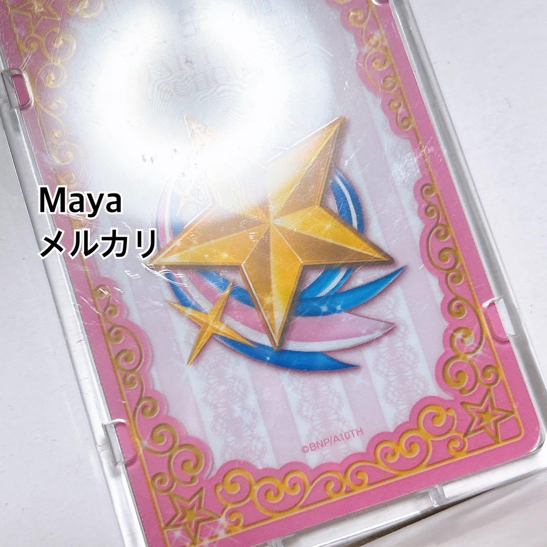 アイカツ piica クリアパスケース 学生証ver. - メルカリ