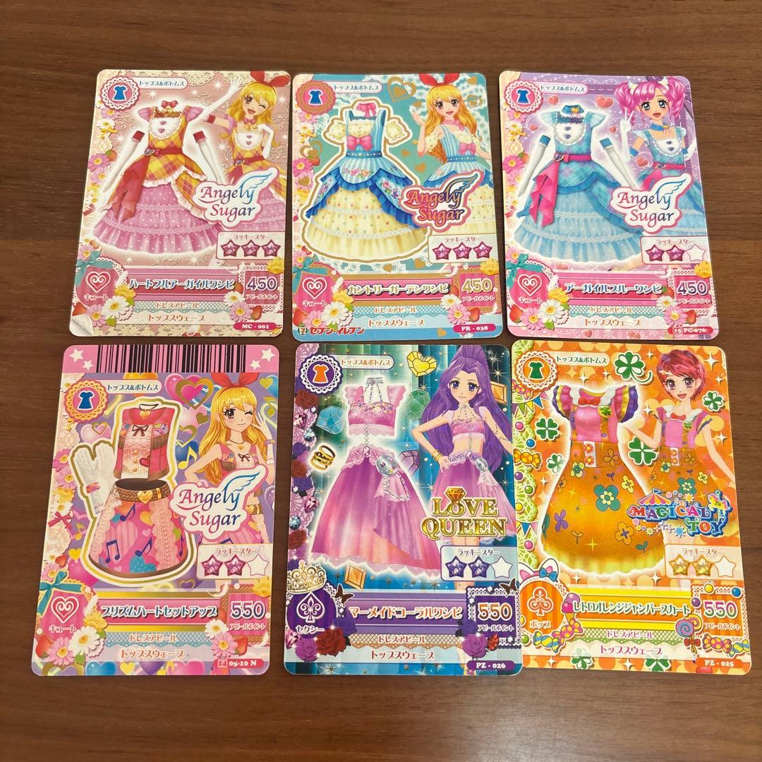 アイカツカード トップスウェーブ6枚 - メルカリ