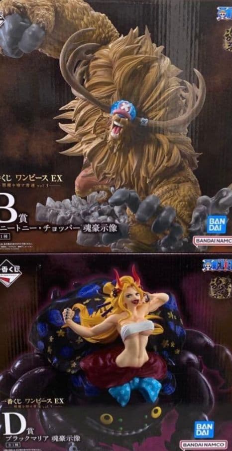 一番くじワンピースEX －悪魔を宿す者達vol.3－B・D賞セット 一番くじ ワンピース EX 悪魔を宿す者達 vol.3｜一番くじ倶楽部