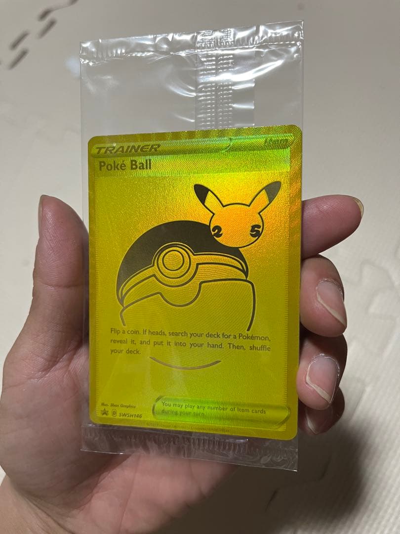 ゴールデン ピカチュウ モンスターボール 海外版 未開封 - メルカリ