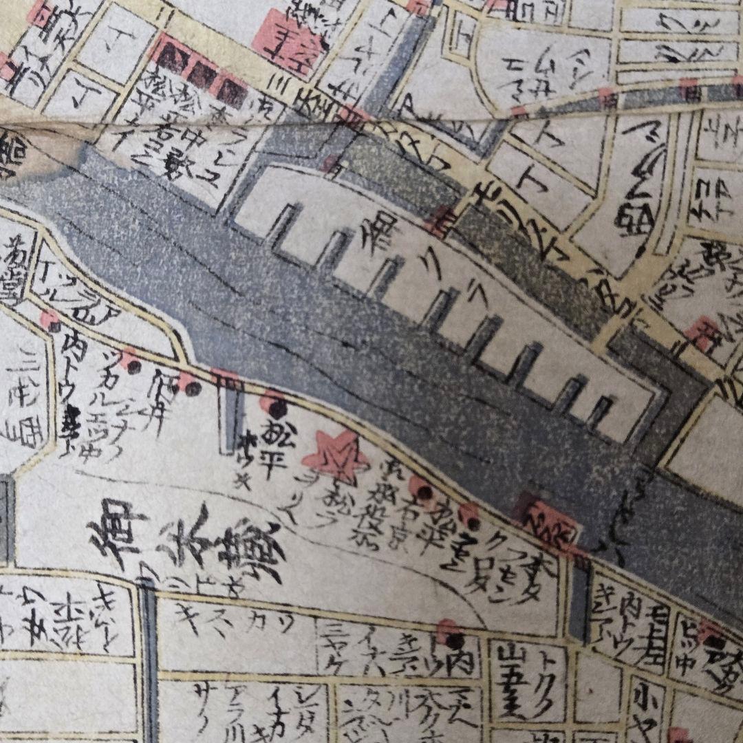 T-2164 古地図 分間 懐宝御江戸絵図 文化10年 須原屋茂兵衛版 - メルカリ