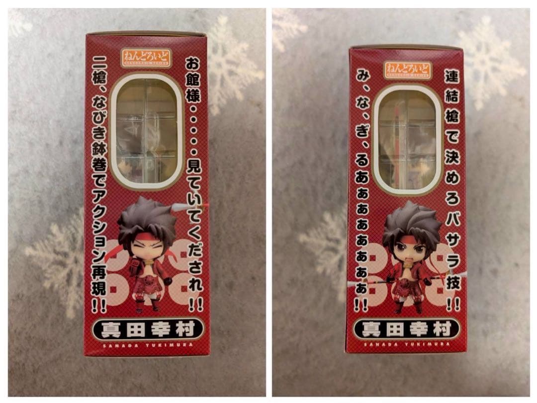 ねんどろいど 伊達政宗・真田幸村 セット - メルカリ