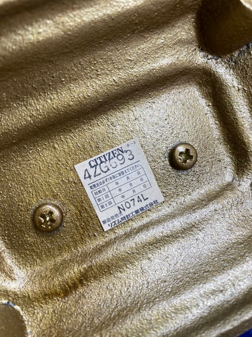 最終値下げ‼️*1284激レア 新品 三越 CITIZEN シチズン 置き時計