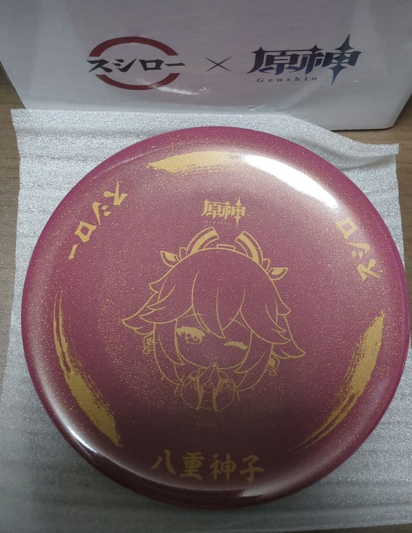 原神 スシロー 非売品 八重神子 当選品 皿 原神』と「スシロー」がまさかのコラボ！