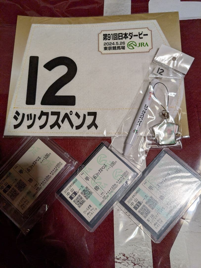 絆✨シックスペンス✨絆【メイクデビューからクラシック軌跡】 Guilty Gear XX -The Midnight Carnival- Burst Encyclopedia - The