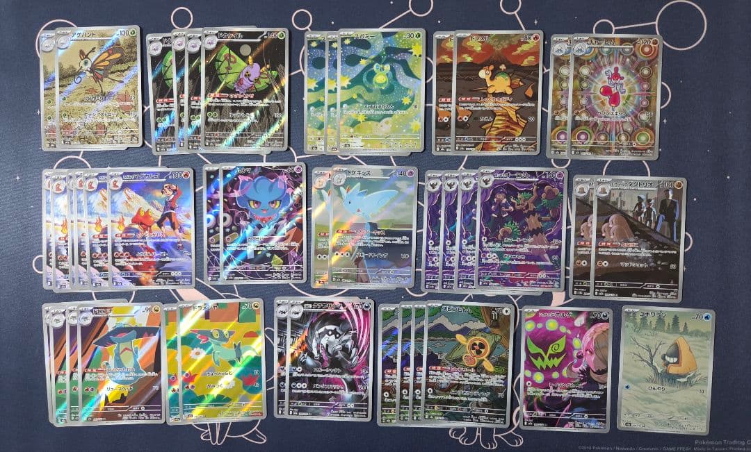 ポケモンカード AR43枚 まとめ売り MEGAドリームex - メルカリ