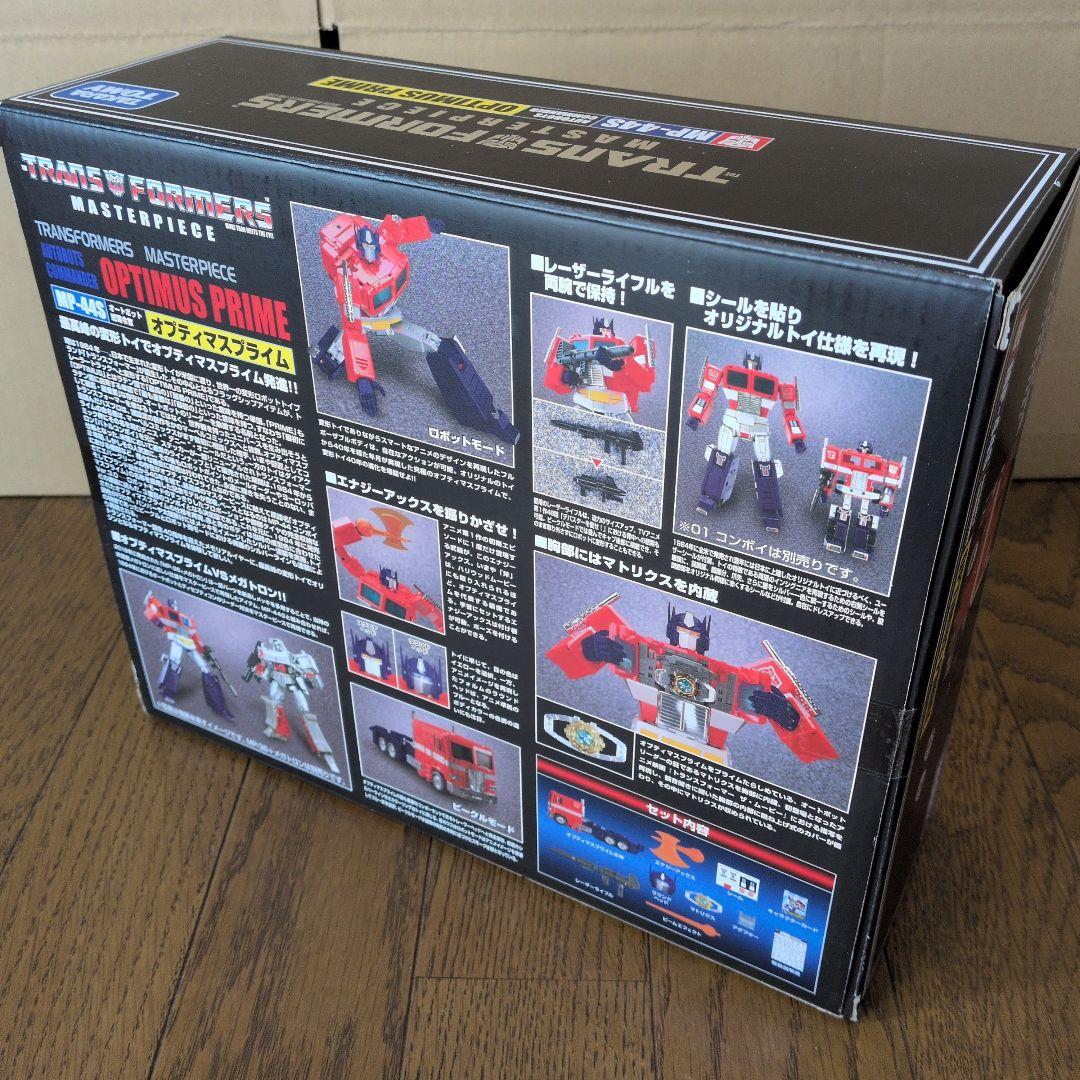 未開封 トランスフォーマー マスターピース MP-44S オプティマス