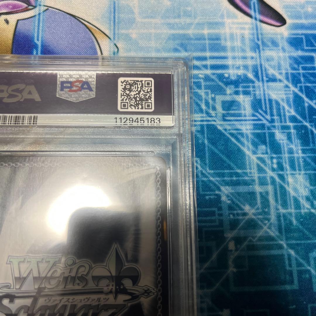 ヴァイス PSA あなたへのお返し 紫咲シオンSP サイン PSA10 - メルカリ