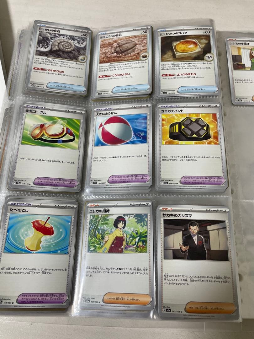 ポケモンカード151 ノーマルコンプリート - メルカリ