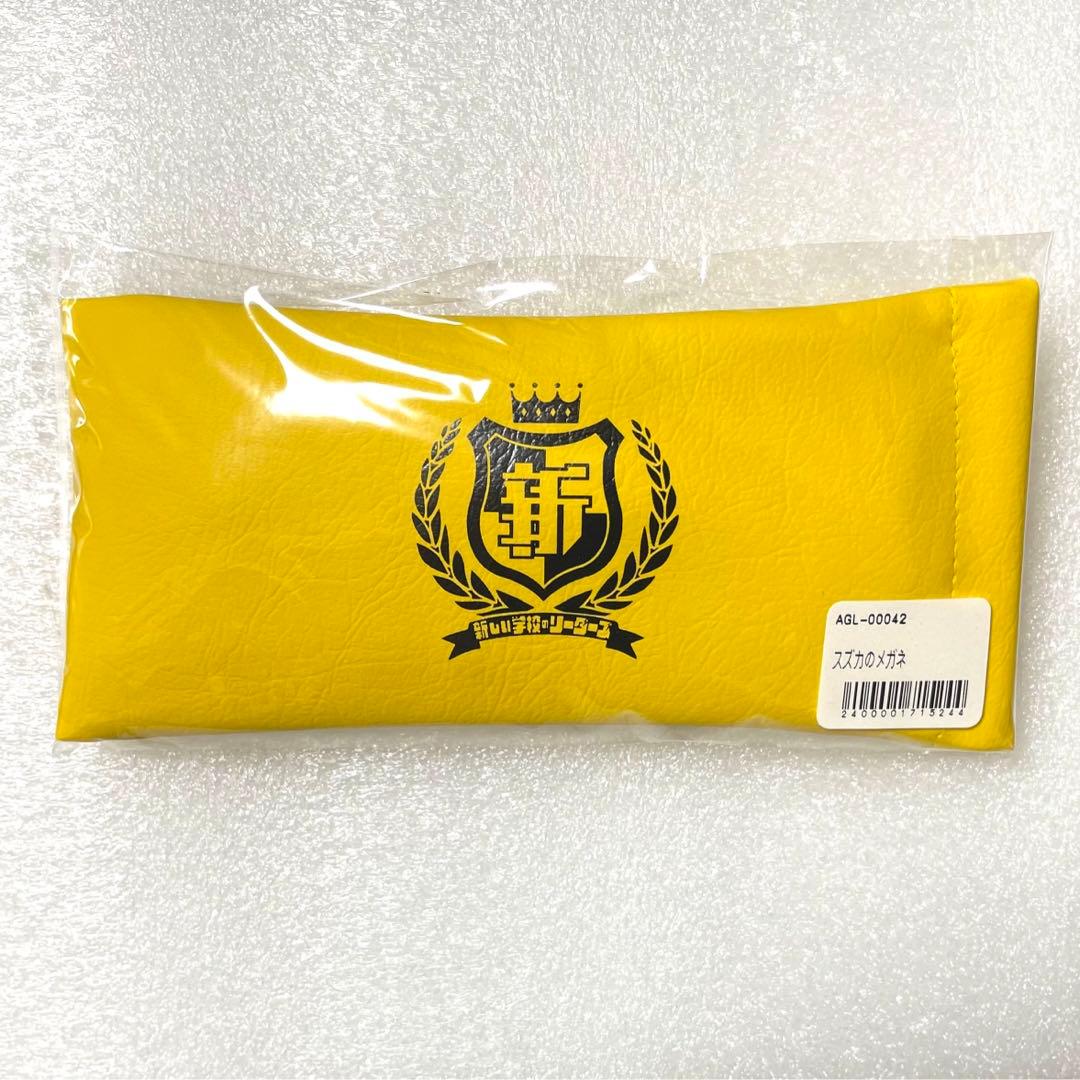 新しい学校のリーダーズ スズカのメガネ SUZUKA 眼鏡 - メルカリ