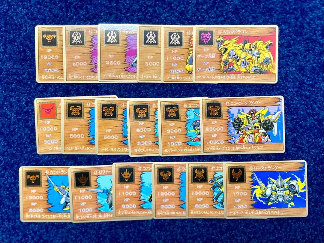 SDガンダム ガンドランダー 魔封の聖剣 箱出し 全21種 フルコンプ