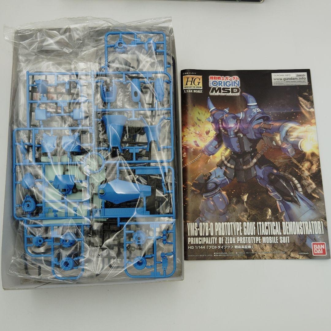 まとめ：YMS-08Bドム・YMS-07Bプロトタイプドム・MS-06CKザク - メルカリ