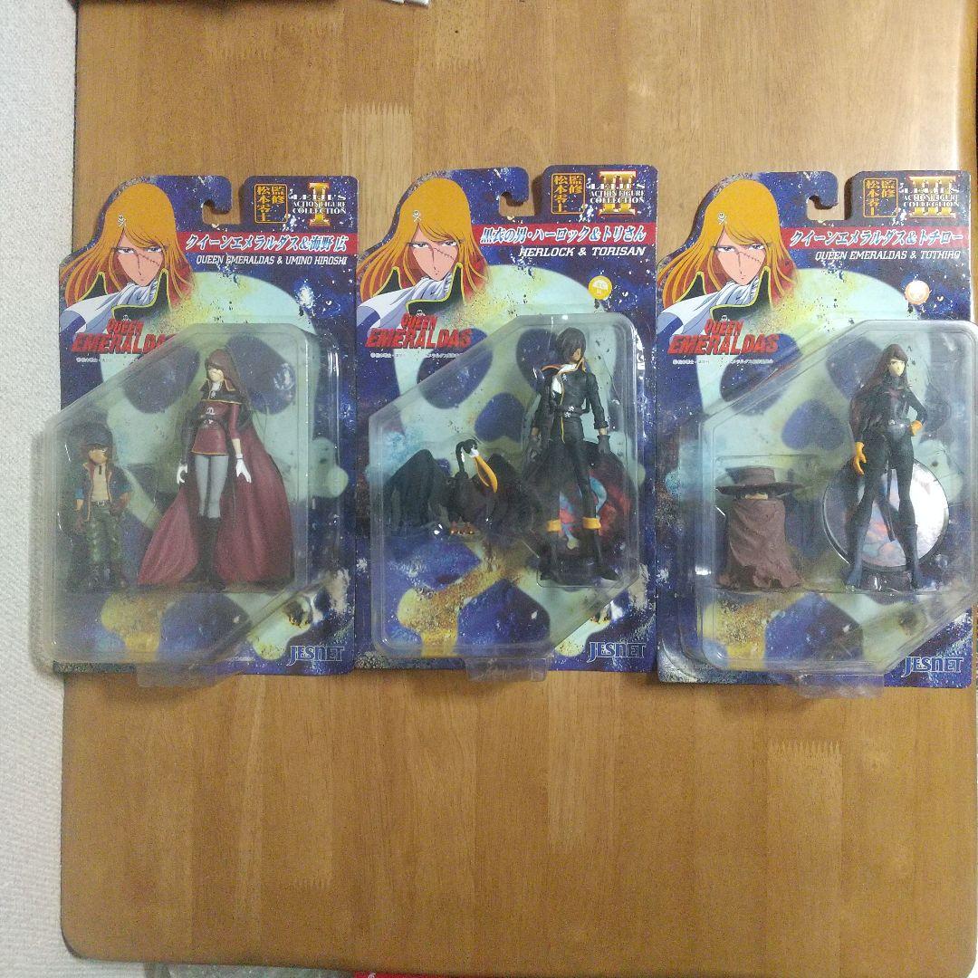 松本零士　監修 クイーンエメラルダス　アクションフィギュア シリーズ 松本零士ロマンコレクション クイーンエメラルダス プロメシューム 2種