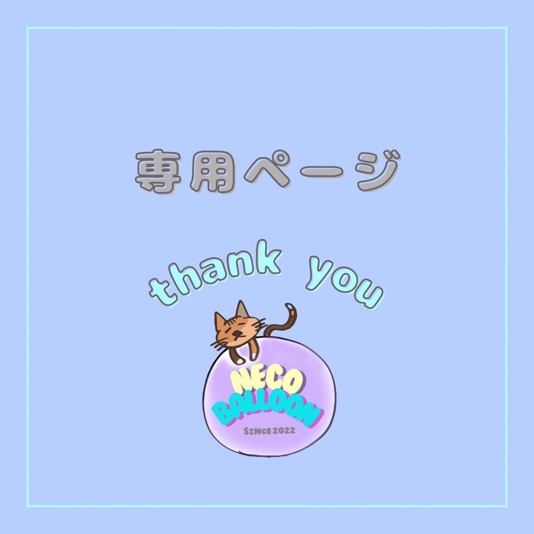 りちゃ様 ❺専用 Z/X -Zillions of enemy X- NF DramaCD ⑭ 「ナイショの・きぃワード