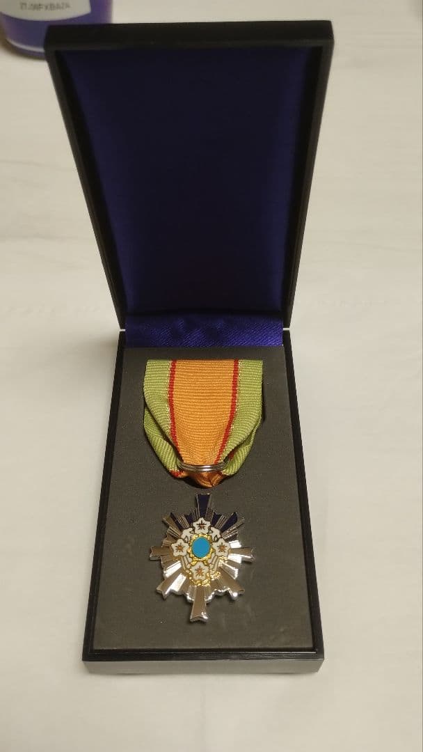 第5級防衛功労章 専用ケース付き Amazon.co.jp: 第5級 防衛功労章 防衛記念章 第15号賞詞 綬付現行