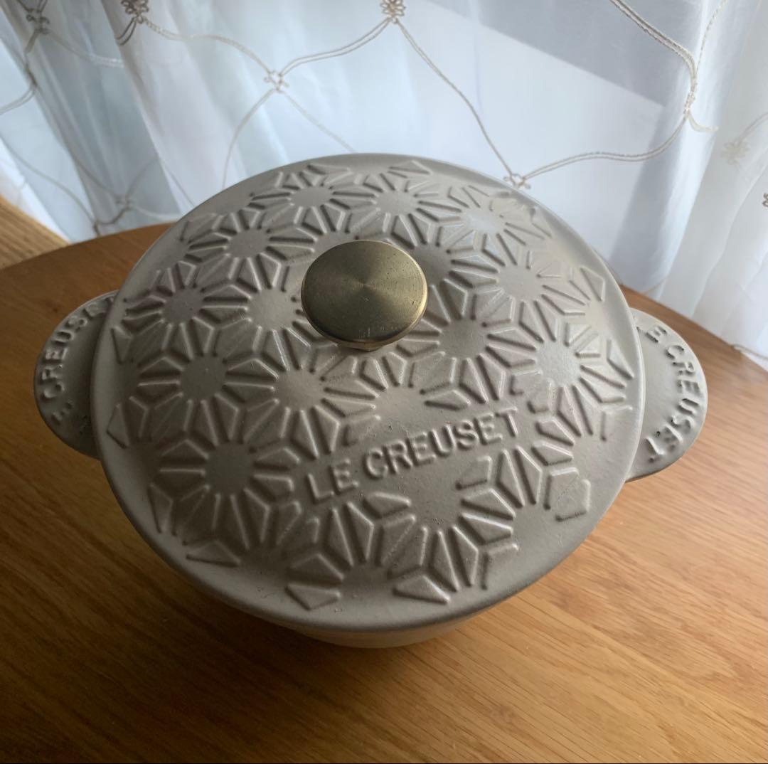 LE CREUSET ル・クルーゼ エブリィ・ココット　ベージュ Le Creuset（ル・クルーゼ） 【並行輸入品】ル・クルーゼ ココット