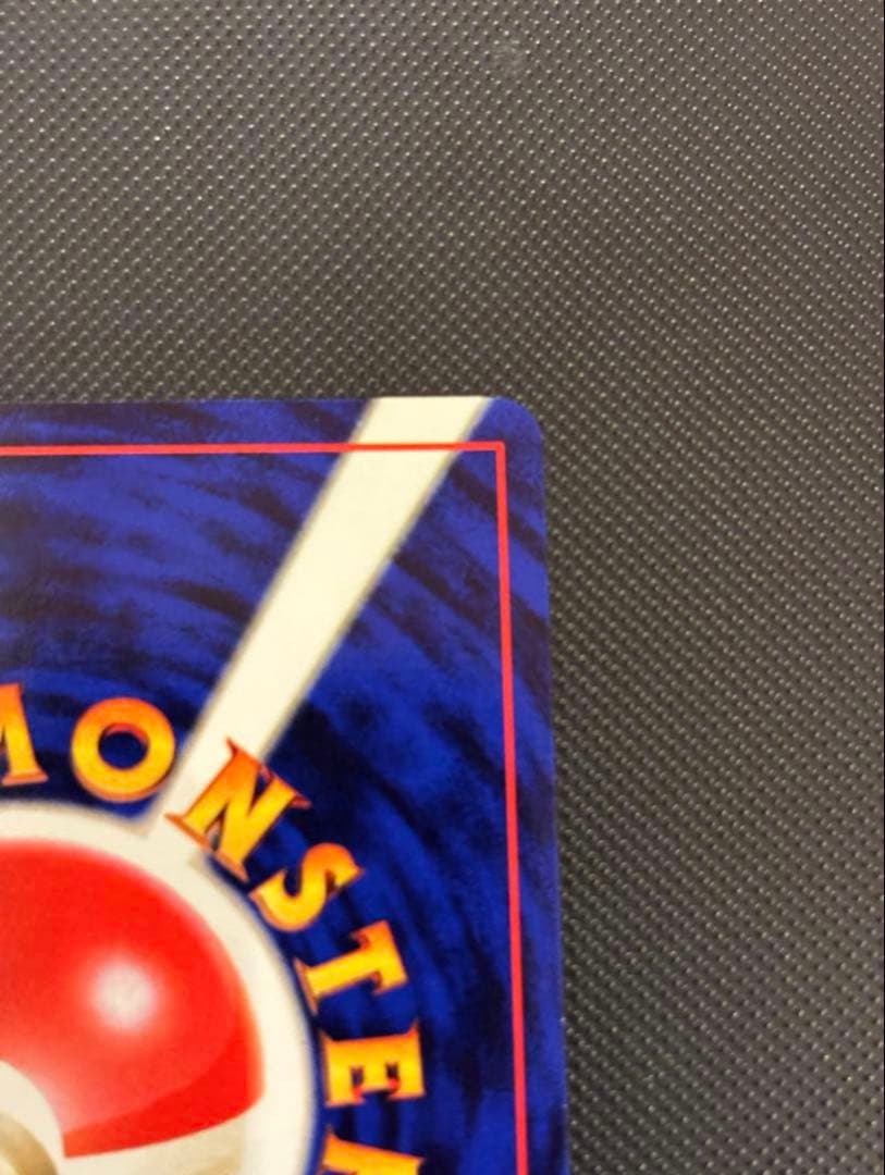 旧裏 極上美品 カイロス 拡張第2弾 ポケモンジャングル 渦巻きホロ