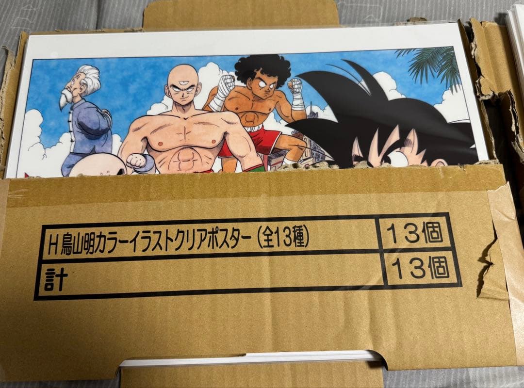 ドラゴンボール40th一番くじ　G賞　H賞　コンプリートセット 一番くじ DRAGON BALL 40th ～其之一～｜一番くじ倶楽部｜BANDAI