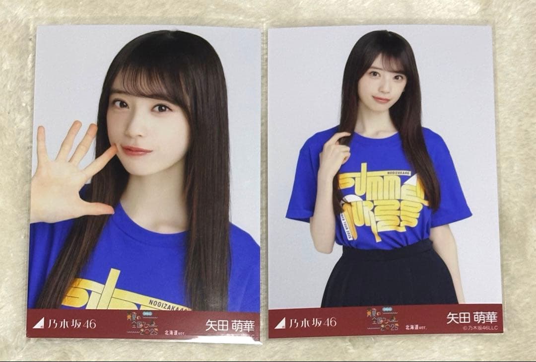 矢田萌華 セミコンプ - メルカリ